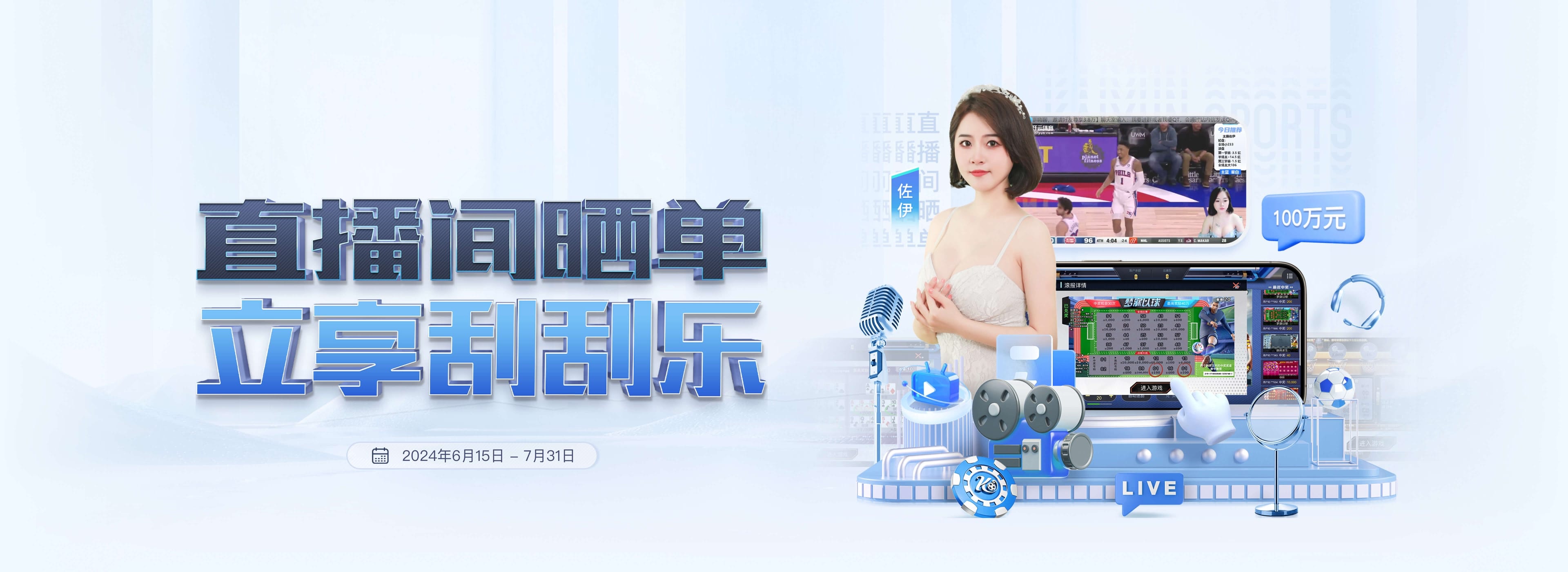 九游娱乐娛樂城APP 64 娛樂城優惠