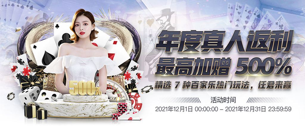 九游娱乐娛樂城APP 61 娛樂城優惠
