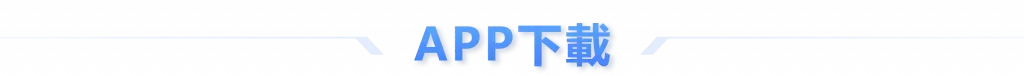 九游娱乐 14 九游娱乐娛樂城APP