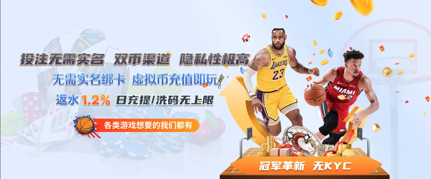 九游娱乐娛樂城APP 5 九游娱乐娛樂城APP-優惠最多